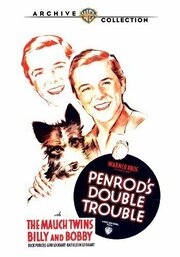 Penrod's Double Trouble - лучший фильм в фильмографии Фрэнк Дювар