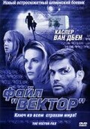 Файл «Вектор» из фильмографии Чик Литтлвуд в главной роли.