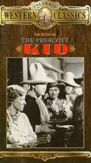 The Prescott Kid из фильмографии Арти Ортего в главной роли.