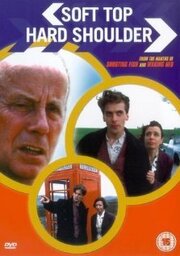 Soft Top Hard Shoulder из фильмографии Джереми Нортэм в главной роли.