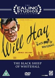 Black Sheep of Whitehall из фильмографии Кэти Джонсон в главной роли.