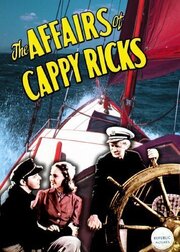 Affairs of Cappy Ricks из фильмографии Ховард Брукс в главной роли.