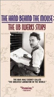 The Hand Behind the Mouse: The Ub Iwerks Story - лучший фильм в фильмографии Джон Хенч