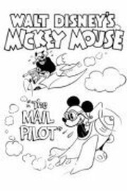 The Mail Pilot из фильмографии Марселлит Гарнер в главной роли.