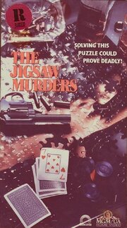 The Jigsaw Murders из фильмографии Яфет Котто в главной роли.