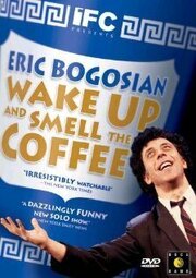 Wake Up and Smell the Coffee - лучший фильм в фильмографии Дэвид Кош