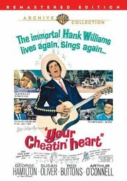 Your Cheatin' Heart из фильмографии Бен Льюис в главной роли.