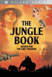 Jungle Book: Lost Treasure из фильмографии Ernesto Rohormoser в главной роли.