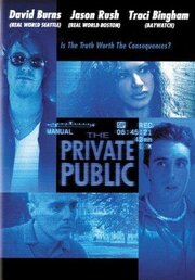 The Private Public - лучший фильм в фильмографии Билл Менендес