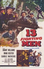 13 Fighting Men из фильмографии Брэд Харрис в главной роли.