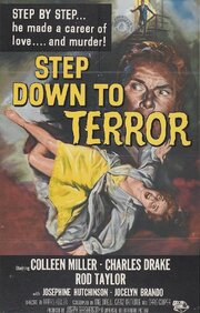 Step Down to Terror - лучший фильм в фильмографии Сай Гомберг