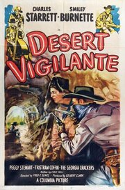 Desert Vigilante из фильмографии Рекс Уимпи в главной роли.