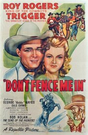 Don't Fence Me In - лучший фильм в фильмографии Jean MacMurray