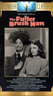 The Fuller Brush Man - лучший фильм в фильмографии Чик Коллинз