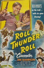 Roll, Thunder, Roll! из фильмографии Уильям Фоусет в главной роли.