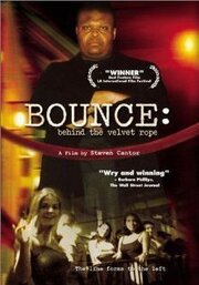 Bounce: Behind the Velvet Rope - лучший фильм в фильмографии Блэк Принц