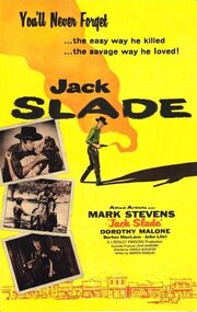 Jack Slade из фильмографии Уоррен Дуглас в главной роли.