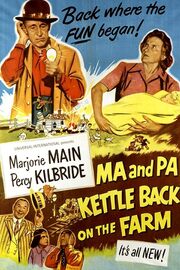 Ma and Pa Kettle Back on the Farm из фильмографии Уильям Грэйди мл. в главной роли.