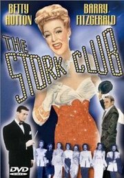 The Stork Club - лучший фильм в фильмографии Глэдис Карли