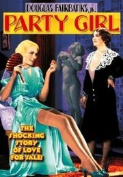 Party Girl из фильмографии Гарри Нортрап в главной роли.