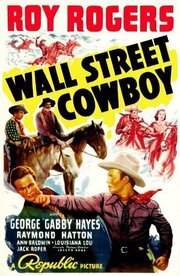 Wall Street Cowboy из фильмографии Джералд Джерати в главной роли.