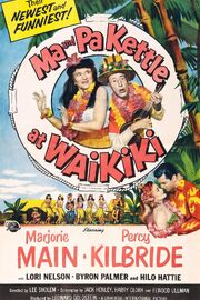 Ma and Pa Kettle at Waikiki - лучший фильм в фильмографии Charles Mauu