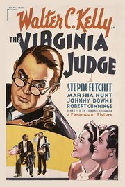 The Virginia Judge из фильмографии Кэрол Холлоуэй в главной роли.