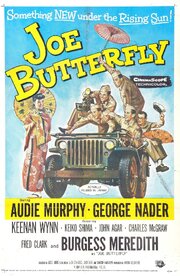 Joe Butterfly из фильмографии Сай Гомберг в главной роли.