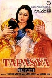 Tapasya из фильмографии Насир Хуссэйн в главной роли.