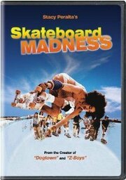 Skateboard Madness - лучший фильм в фильмографии Хэл Йепсен