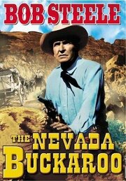 The Nevada Buckaroo из фильмографии Арти Ортего в главной роли.