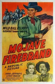 Mojave Firebrand из фильмографии Маршалл Рид в главной роли.