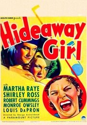 Hideaway Girl из фильмографии Джозеф Монсёр Марч в главной роли.