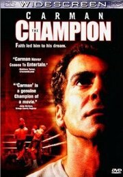 Carman: The Champion - лучший фильм в фильмографии Joseph DiSante