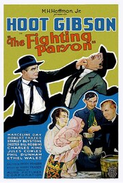 The Fighting Parson из фильмографии Хут Гибсон в главной роли.