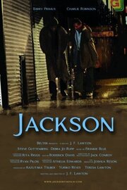 Jackson из фильмографии Стив Гуттенберг в главной роли.