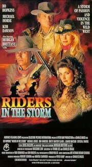 Riders in the Storm - лучший фильм в фильмографии Джозеф Шустер