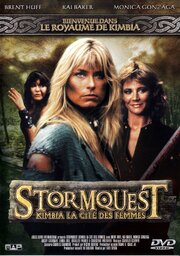 Stormquest из фильмографии Фрэнк К. Исаак в главной роли.