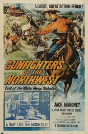 Gunfighters of the Northwest из фильмографии Маршалл Рид в главной роли.