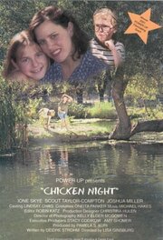 Chicken Night из фильмографии Онеита Паркер в главной роли.