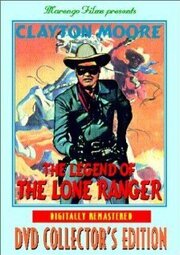 The Legend of the Lone Ranger из фильмографии Джек Монтгомери в главной роли.