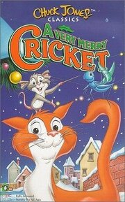 A Very Merry Cricket - лучший фильм в фильмографии Joseph Aidlin