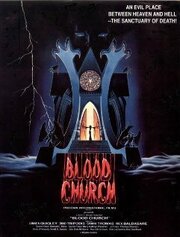 Blood Church - лучший фильм в фильмографии Ник Бальдасаре