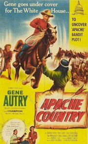 Apache Country из фильмографии Мэттью МакКью в главной роли.