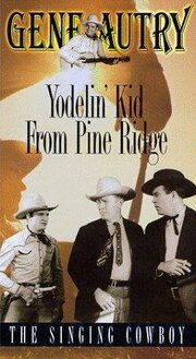 Yodelin' Kid from Pine Ridge - лучший фильм в фильмографии Форрест Диллон