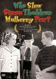 Who Slew Simon Thaddeus Mulberry Pew - лучший фильм в фильмографии Стэн Фрейтаг