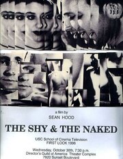 The Shy and the Naked - лучший фильм в фильмографии Джилл Сейр