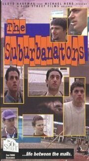 The Suburbanators из фильмографии Чериз Жак в главной роли.