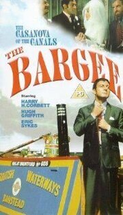 The Bargee из фильмографии Эд Деверо в главной роли.