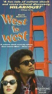 West Is West из фильмографии Брайан Конли в главной роли.